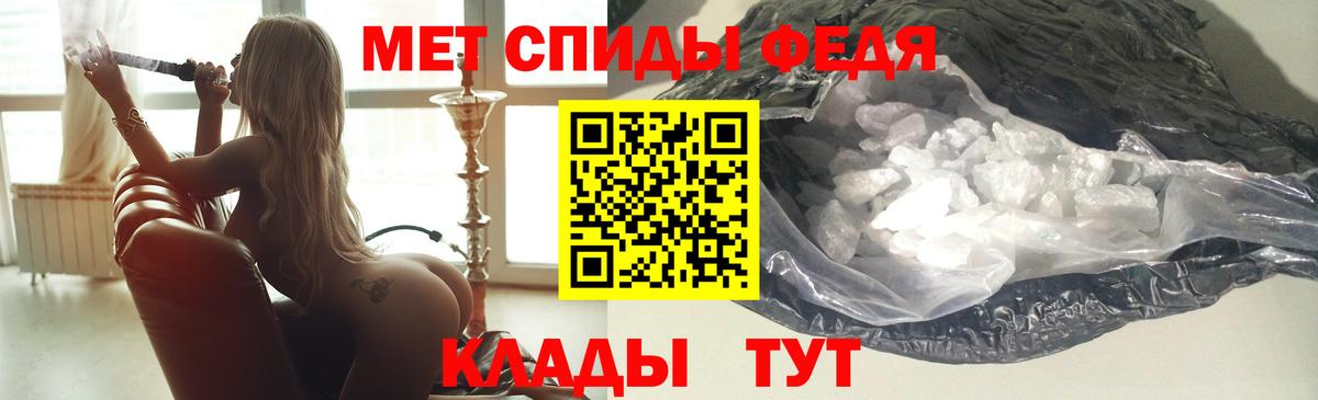 АМФЕТАМИН 98% Смоленск