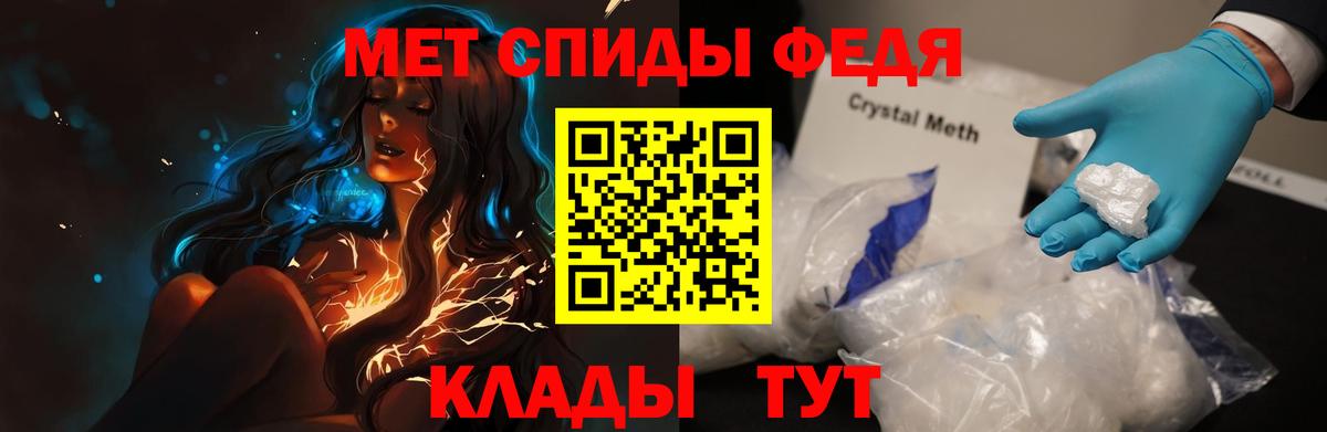 АМФЕТАМИН  АМФЕТАМИН 97%  Вход с VPN  АМФЕТАМИН  Смоленск 