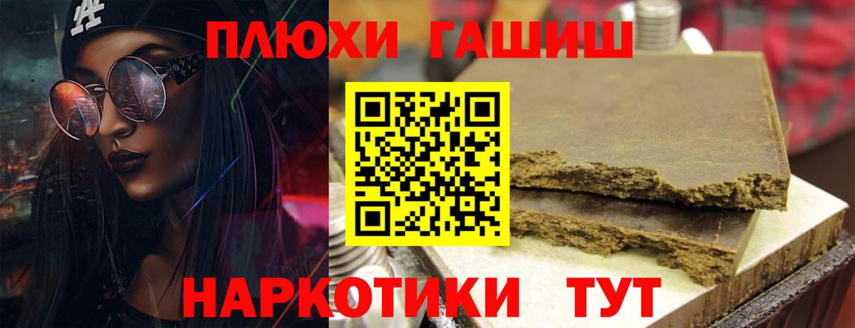 ГАШИШ ice o lator  ГАШ 40% ТГК  Вход с VPN  Смоленск 