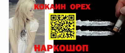 бошки Будённовск