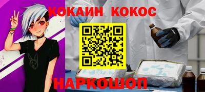 бошки Будённовск