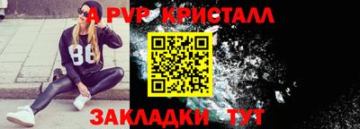 альфа пвп VHQ Бугуруслан