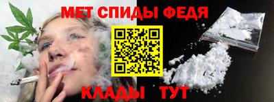 альфа пвп VHQ Бугуруслан