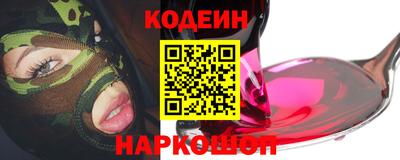 бошки Будённовск