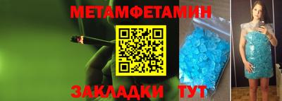 альфа пвп VHQ Бугуруслан
