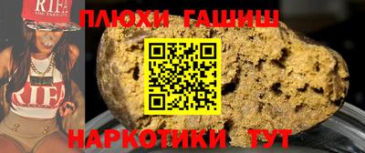 бошки Будённовск