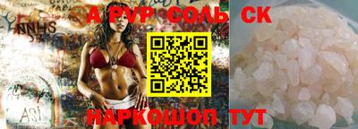 a pvp Бузулук