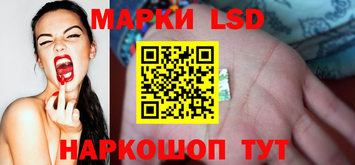 ЛСД экстази ecstasy  ЛСД экстази кислота  Вход с VPN  Смоленск 