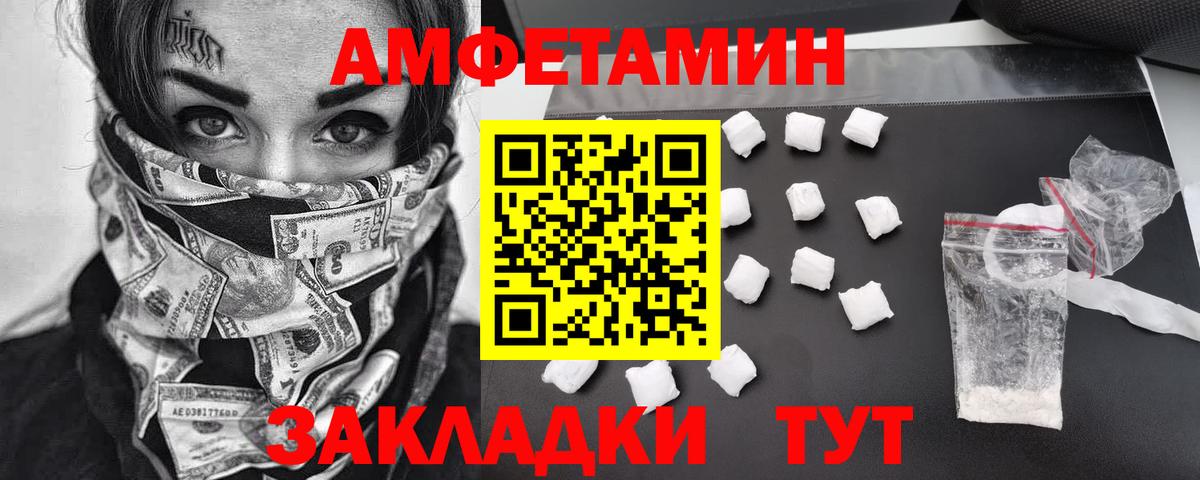 Смоленск  Первитин винт  Вход с VPN  Первитин винт 