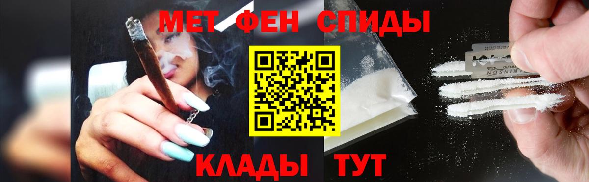 Первитин мет Смоленск